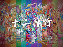 一家通关画册