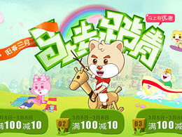 淘宝 天猫  京东练手  在职 最后一发 各种抄袭和拼凑 不小心就完成了
