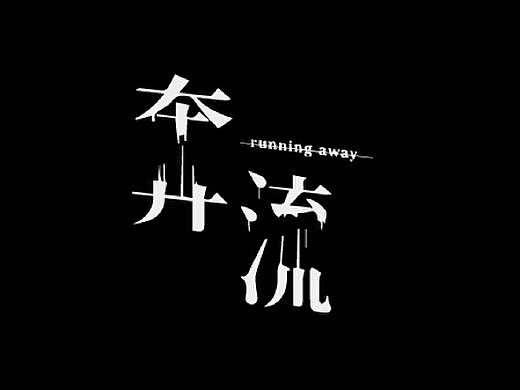 字字字字字字
