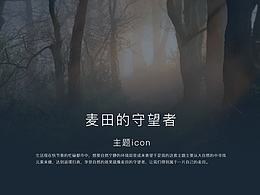 MUI(手机类)