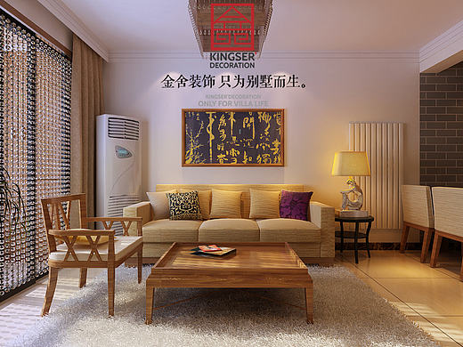 【中山华府装修】88㎡-新中式风格-金舍装饰-石家庄装修（个人主页-ZMTgyMDI0NDQ=） - 家装设计 - 站酷设计师金舍小柯原创素材 - 站酷ZCOOL