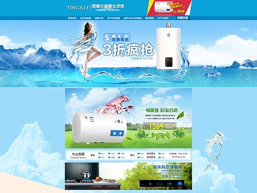 B级主页（个人主页-ZODAxNDAwOA==） - 其他网页 - 站酷设计师enenaiai原创素材 - 站酷ZCOOL