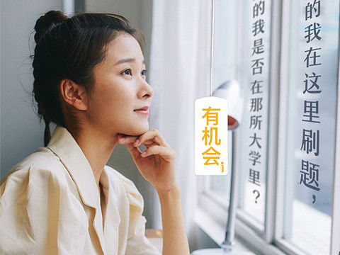 ipocket有机茶. 广告宣传拍摄