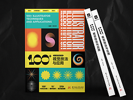 设计知识/印刷知识/广告知识