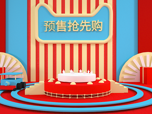 C4D场景 产品（个人主页-ZNjAyNTk5MTI=） - 场景 - 站酷设计师欧IE原创素材 - 站酷ZCOOL