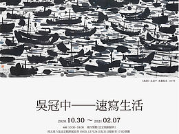海报