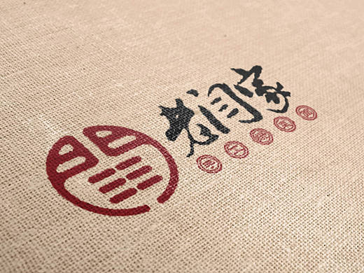 老闫家手工绿菜面logo设计