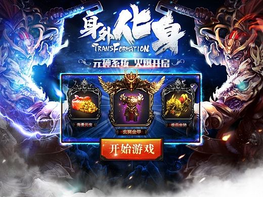 工作中的一些琐碎小页面