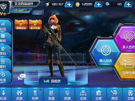 测试（个人主页-ZMjA2NTEyMjQ=） - 游戏UI - 站酷设计师漠南_YQ原创素材 - 站酷ZCOOL