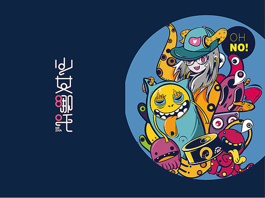 鱿鱼丝设计|鱿鱼条包装设计|金枪鱼包装设计|金枪鱼品牌设计|东德设计|品牌设计|济南设计