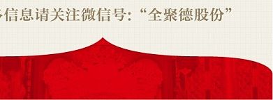 微信海报