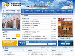 上海国际经济贸易研究所（个人主页-ZODE2Mjg4） - 图标 - 站酷设计师易毅孤行原创素材 - 站酷ZCOOL