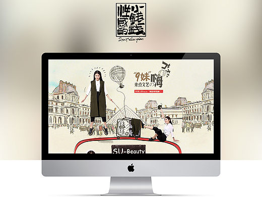 女装叁