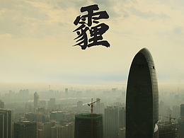 公益活动海报