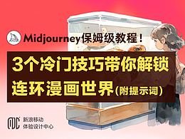 文章