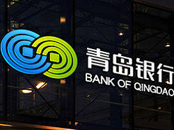 青岛银行LOGO（飞机稿）