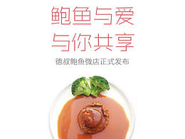 虾