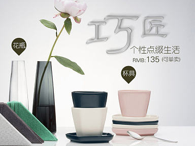 居家装饰首页练习：年底最后一发（个人主页-ZMTk3MzA1MzI=） - 电商 - 站酷设计师真不知道取什么ID原创素材 - 站酷ZCOOL