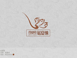 禾绘