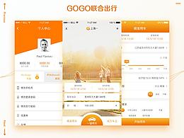 汽车类作品展示