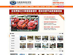 yx.jason-english.cn