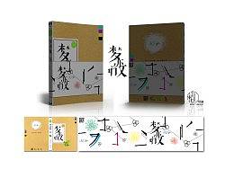 《梦亦敞》-书籍装帧作业