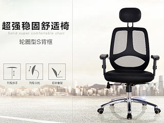 详情页 型号X003 电脑椅（个人主页-ZNzIyNDk1Ng==） - 电商 - 站酷设计师vzxq123原创素材 - 站酷ZCOOL