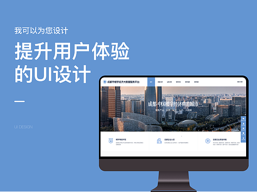 兼职设计|0-1管理系统UI设计