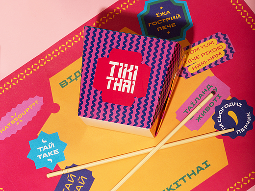 设计分享/ TIKITHAI-品牌