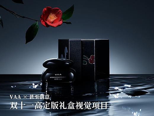 VAA | 双十一高定版礼盒视觉项目 护肤品国货品牌-电商