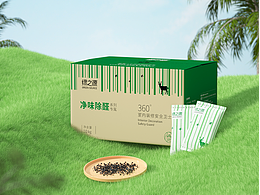 京東京造產(chǎn)品場景渲染