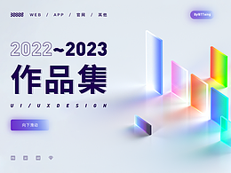 2022~2023作品集