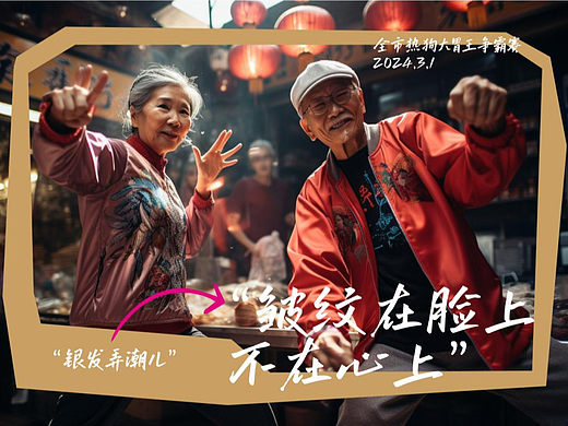 美式快餐摄影| 长沙全城老少遛狗 美式热狗汉堡