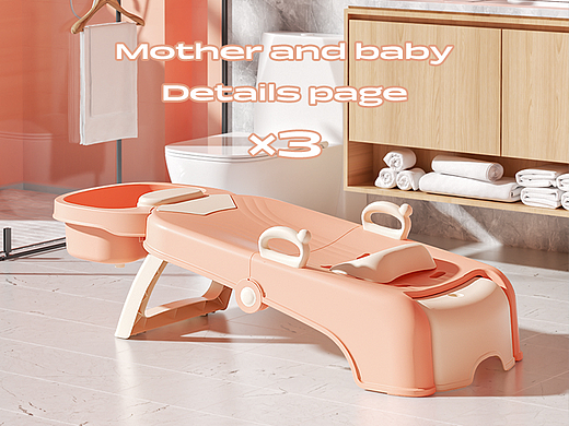 【2021Q4】详情页展示×3-Part1