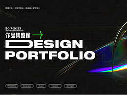 个人作品集记录