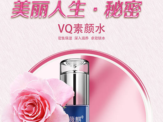 微商平面设计 第四弹（个人主页-ZMjEwODgwNjA=） - 海报 - 站酷设计师张小胖灬原创素材 - 站酷ZCOOL