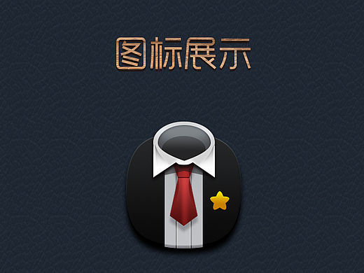 MIUI圖標(biāo) 臨?。▊€人主頁-ZMTYxMzEyNzI=） - 圖標(biāo) - 站酷設(shè)計師大白199304原創(chuàng)素材 - 站酷ZCOOL