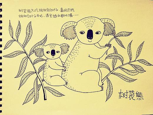 萌萌噠黑白動物插畫（個人主頁-ZMjUyMzYyMTI=） - 兒童插畫 - 站酷設計師云小姐吧原創(chuàng)素材 - 站酷ZCOOL