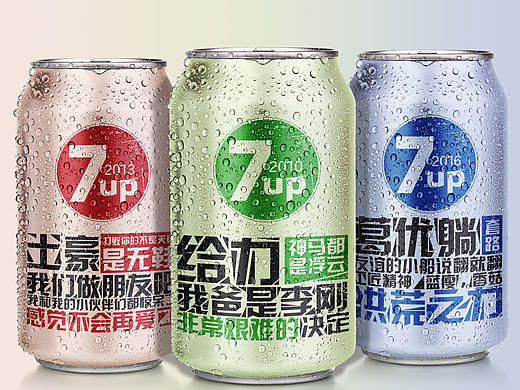 世界的语言——流行语