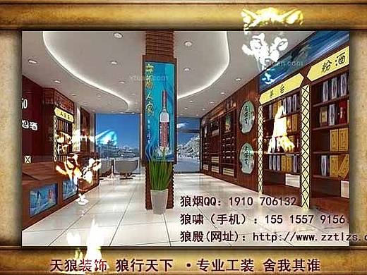 为烟酒店装修设计增加绿色安全卫士