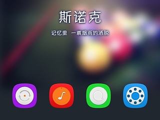 图标