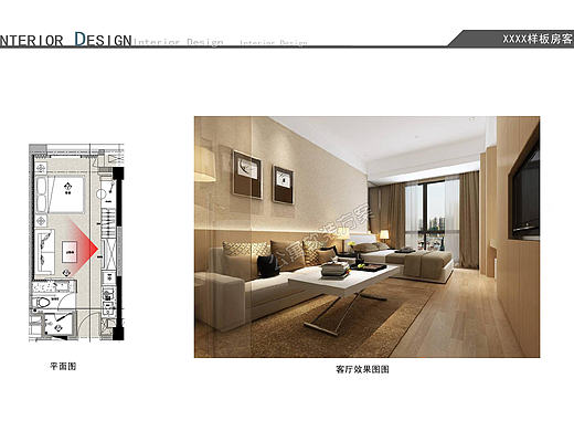 精装公寓样板间软装方案(附带后期完成效果哦,手机拍摄,效果不怎么好)