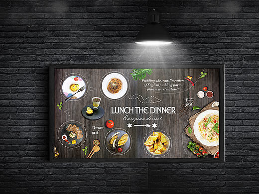 一希品牌设计-海报设计 西餐厅海报设计 DIY海报设计 餐馆海报 平面海报设计 平面设计 广告设计