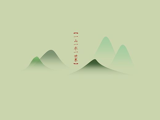 茶器小练习