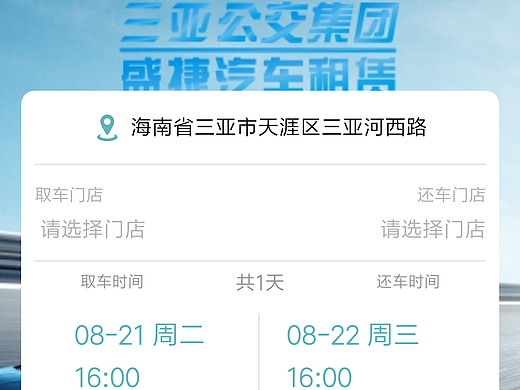小程序