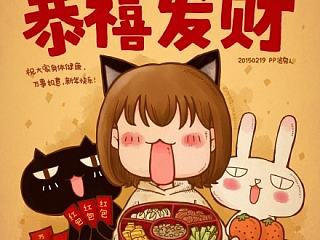 2015新年賀圖（個人主頁-ZNzIyMzk4NA==） - 藝術(shù)插畫 - 站酷設(shè)計師貧窮人原創(chuàng)素材 - 站酷ZCOOL