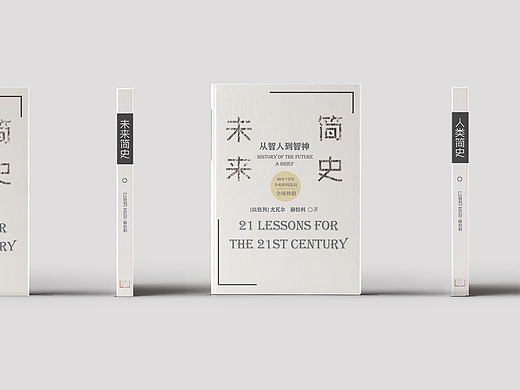 书籍设计（个人主页-ZNTIyMzg0ODg=） - 书籍/画册 - 站酷设计师小猫通宵原创素材 - 站酷ZCOOL