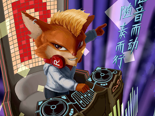 DJ兰博