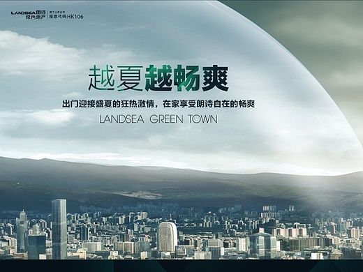 一款科技住宅DM（个人主页-ZMTI4ODc5NjA=） - 宣传物料 - 站酷设计师简生原创素材 - 站酷ZCOOL