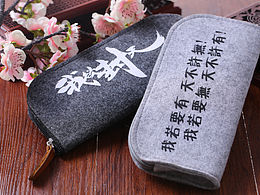 毕设